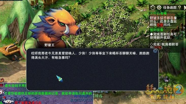 梦幻西游三打白骨精觉明求药难吗?看完这个视频你就明白了!