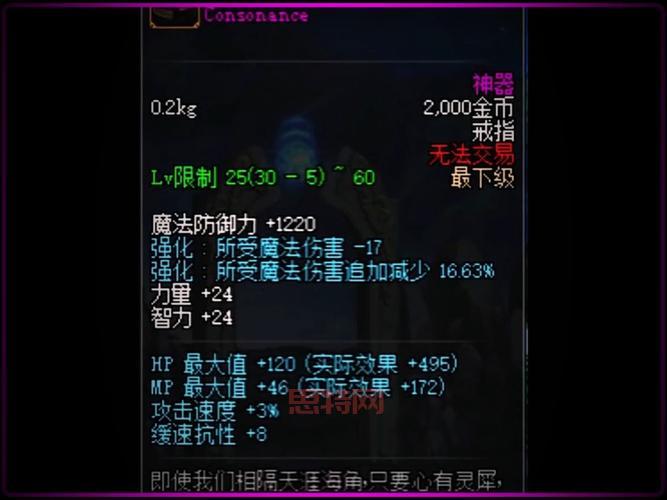 DNF龙之心：打造顶级装备的必备材料