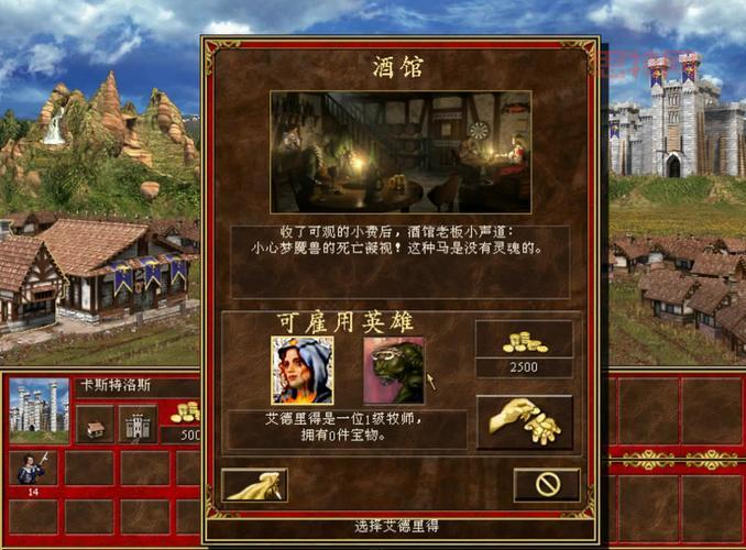 英雄无敌类型的游戏有哪些？这几款经典又好玩！