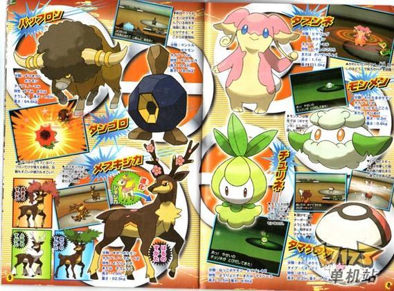 探秘口袋妖怪黑白精灵图鉴：特性与属性一览