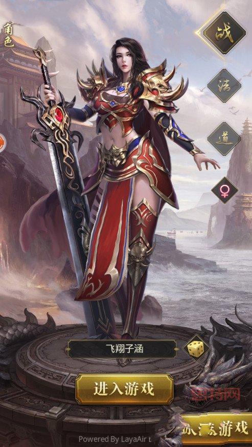 刀剑情缘:畅游盛唐的武侠传奇手游