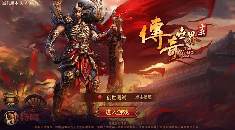 刀剑情缘:畅游盛唐的武侠传奇手游