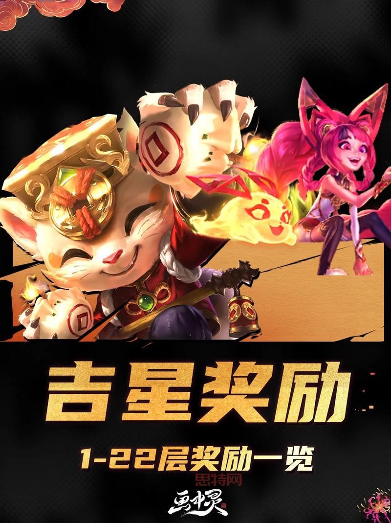 天龙八部32888武圣卡领取攻略:获取途径与奖励一览