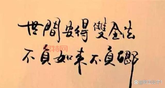 红尘的深意解析：从繁华都市到人间俗世