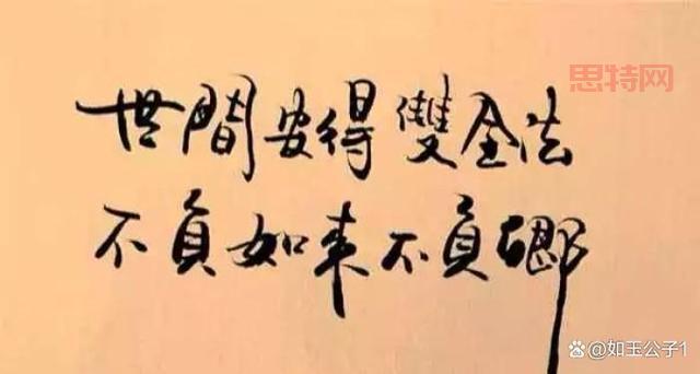 红尘的深意解析：从繁华都市到人间俗世