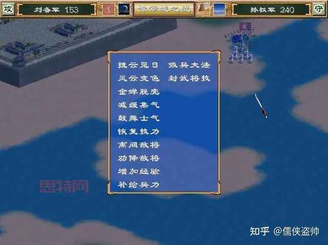 三国群英传3如何快速升级？玩法心得详细解读！