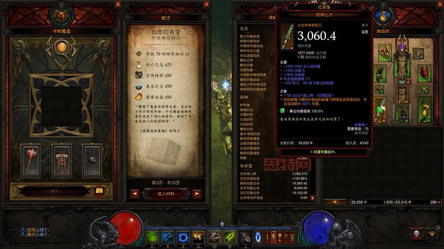 玩转暗黑3巫医,哪个流派才是版本答案?