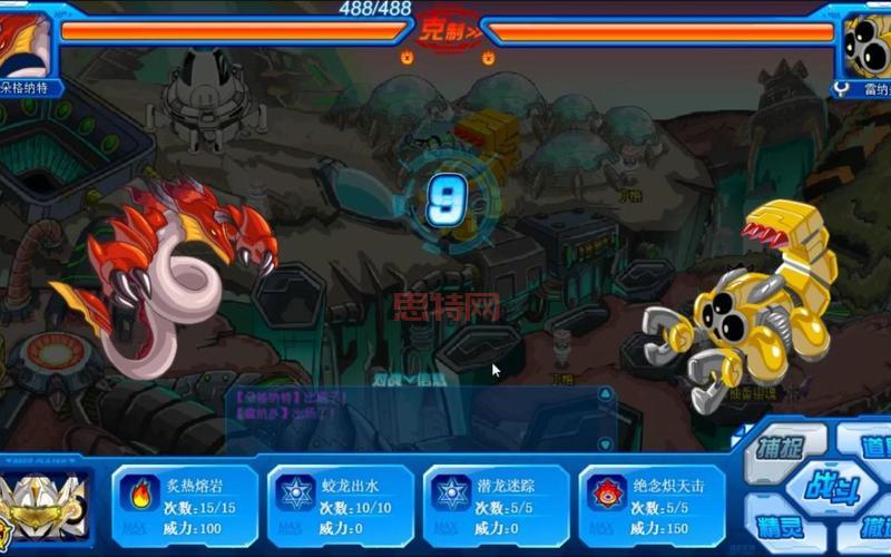 赛尔号朵格纳特稀有度与强度分析，掌握火蛇首领的更佳配招