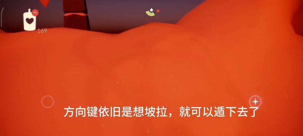 光遇遁地拉满了也遁不下去怎么办？教你一招轻松解决