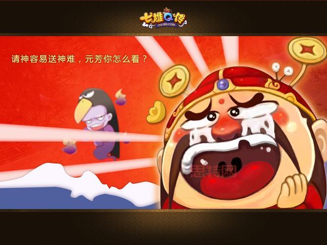 2024七雄Q传还会开服吗?游戏停服原因揭秘!