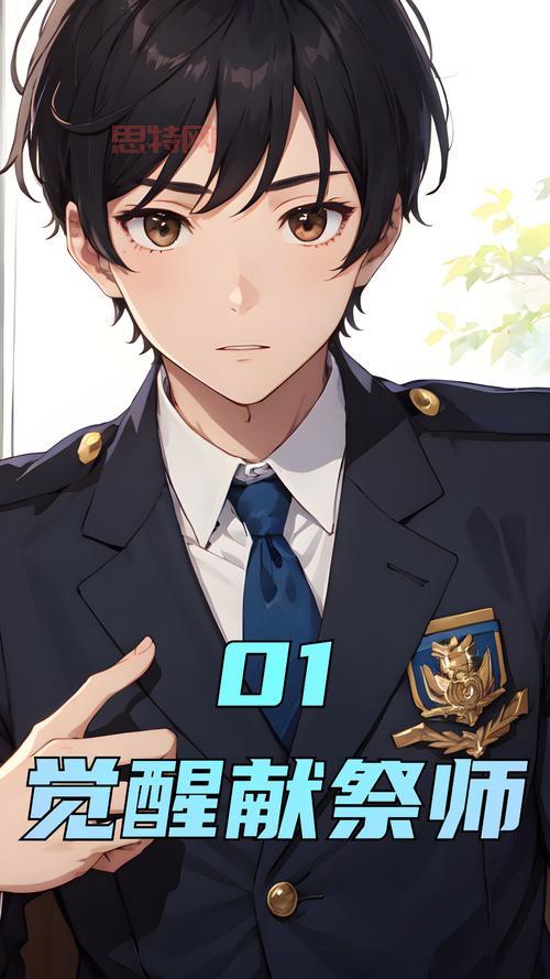 还在为元素爆破师觉醒发愁？超详细觉醒流程一看就懂！