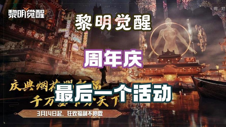 还在为元素爆破师觉醒发愁？超详细觉醒流程一看就懂！