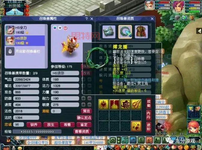 掌握诛仙八级丹鼎术：提升游戏效率的关键