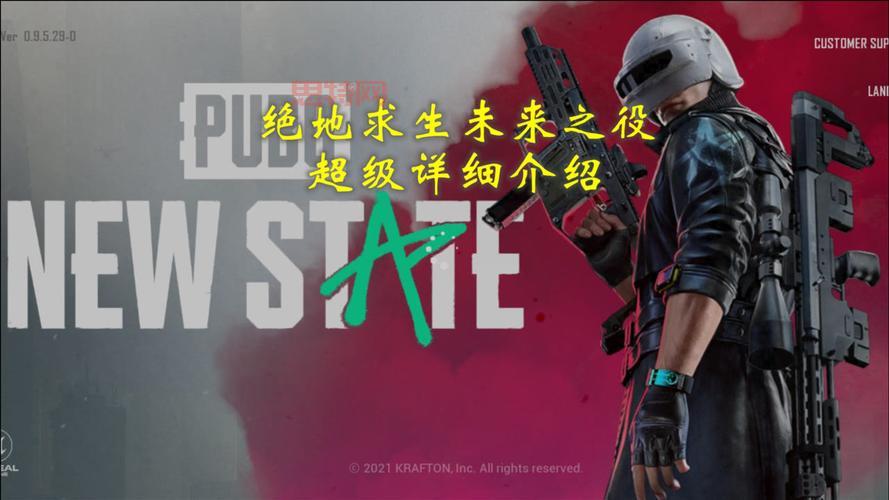 绝地求生未来之役更新后好玩吗?值不值得更新体验?