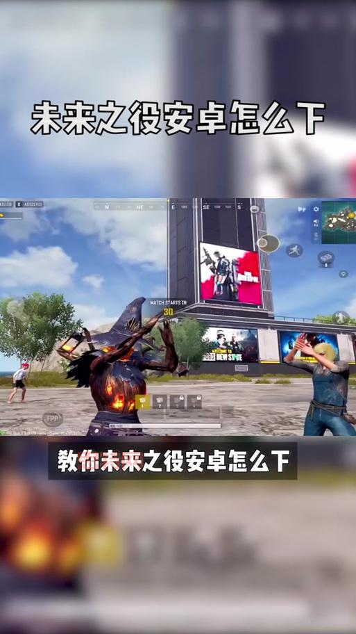 绝地求生未来之役更新后好玩吗?值不值得更新体验?