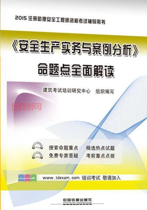 什么叫安全生产？全面解析与实际应用