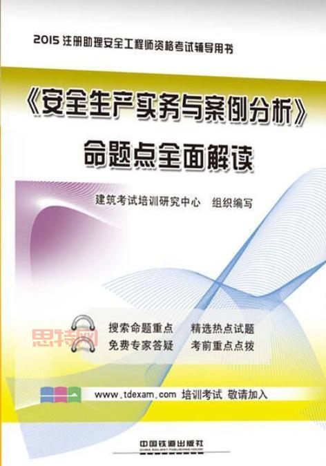 什么叫安全生产？全面解析与实际应用