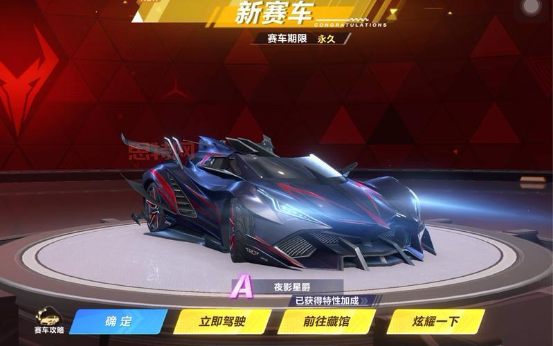 qq飞车手游哪个a车好用？实测数据告诉你！