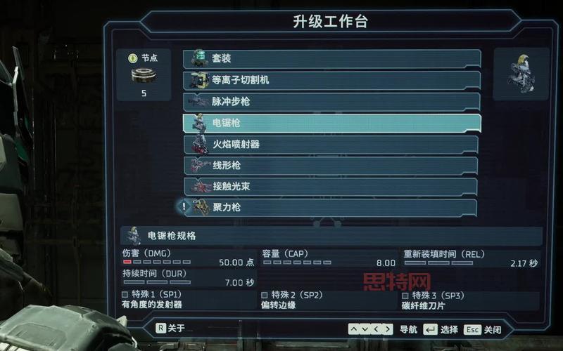 死亡空间三攻略怎么找？这份保姆级教程给你！