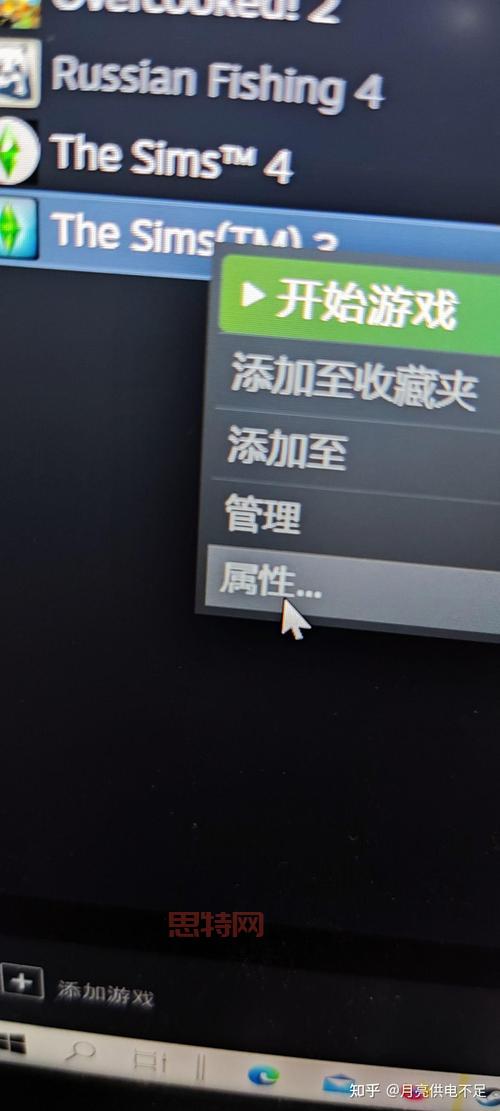 如何在模拟人生3中文设置简体中文？