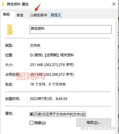 不想用多玩魔盒了？教你怎么彻底删除它！