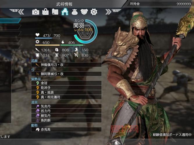 真三国无双39dai地图详解:带你玩转三国策略