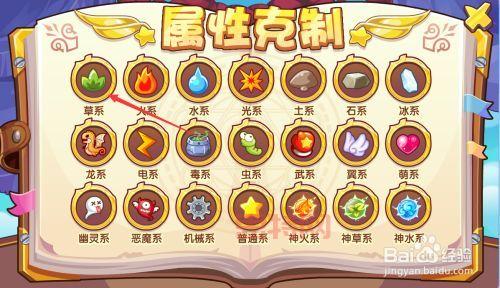 洛克王国的小马驹好用吗？玩家实战经验分享！