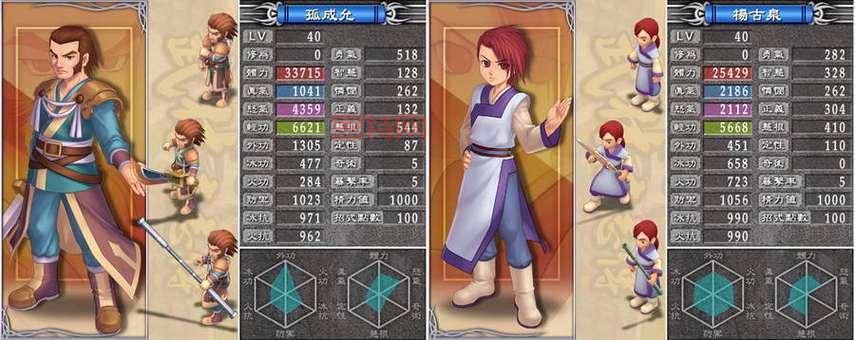 武林立志传龙吟剑全人物培养指南，打造最强阵容！