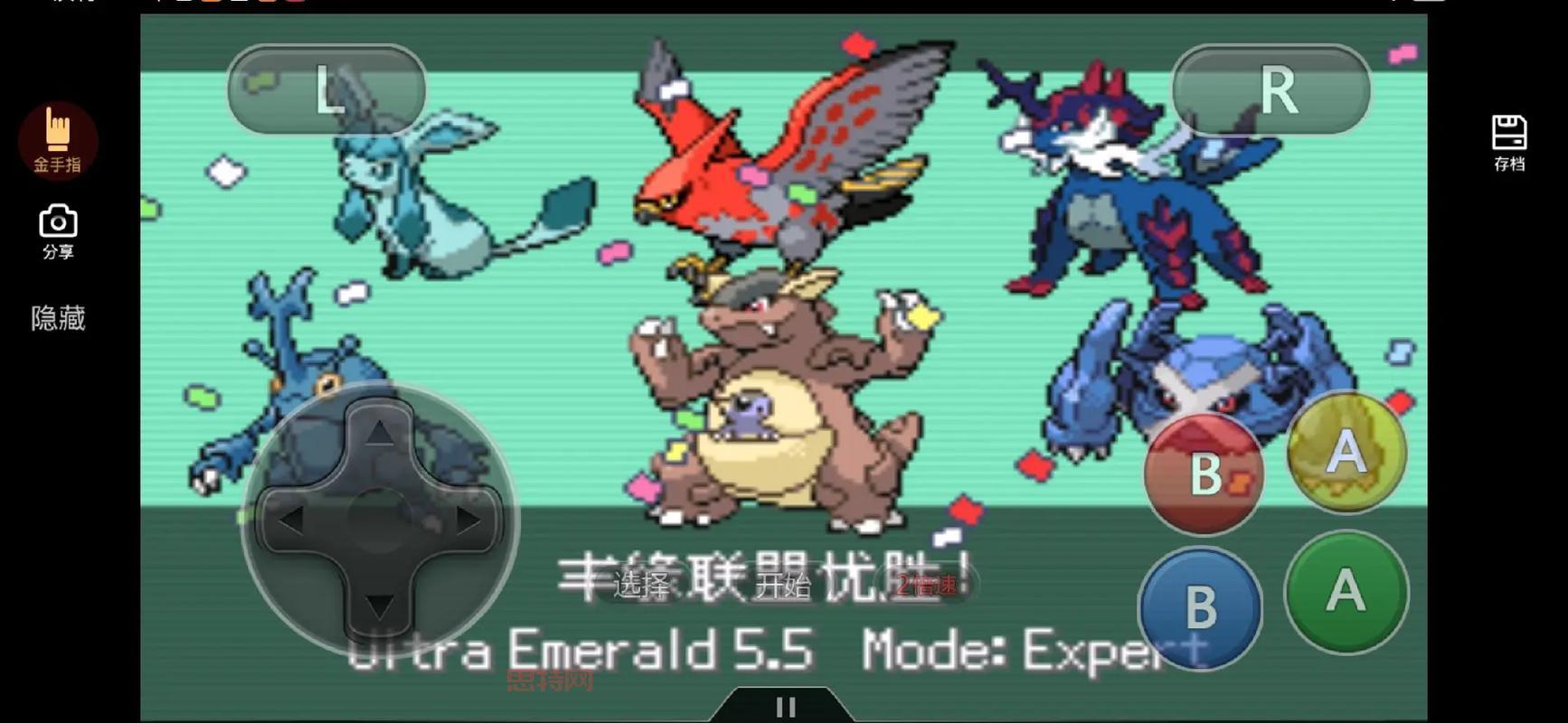 口袋妖怪究极绿宝石手游下载,安卓苹果都能玩!