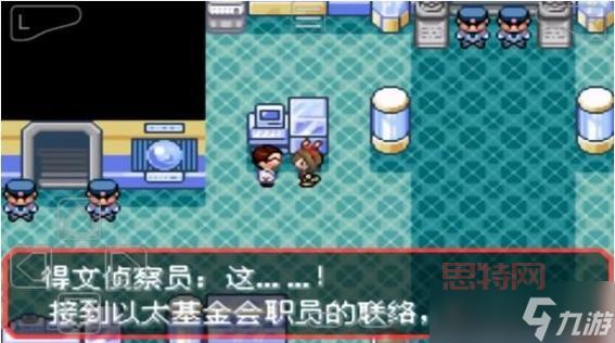 口袋妖怪究极绿宝石手游下载,安卓苹果都能玩!