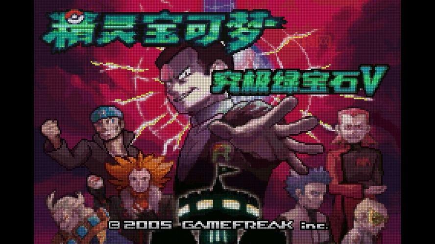 口袋妖怪究极绿宝石手游下载,安卓苹果都能玩!