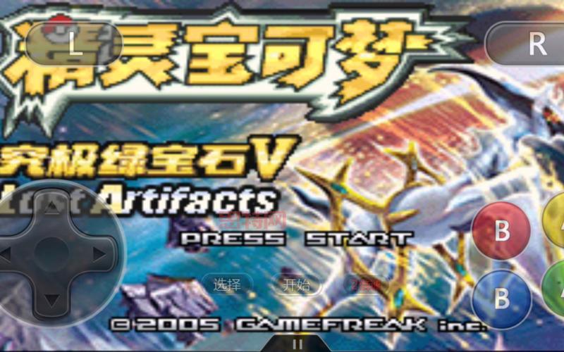 口袋妖怪究极绿宝石手游下载,安卓苹果都能玩!