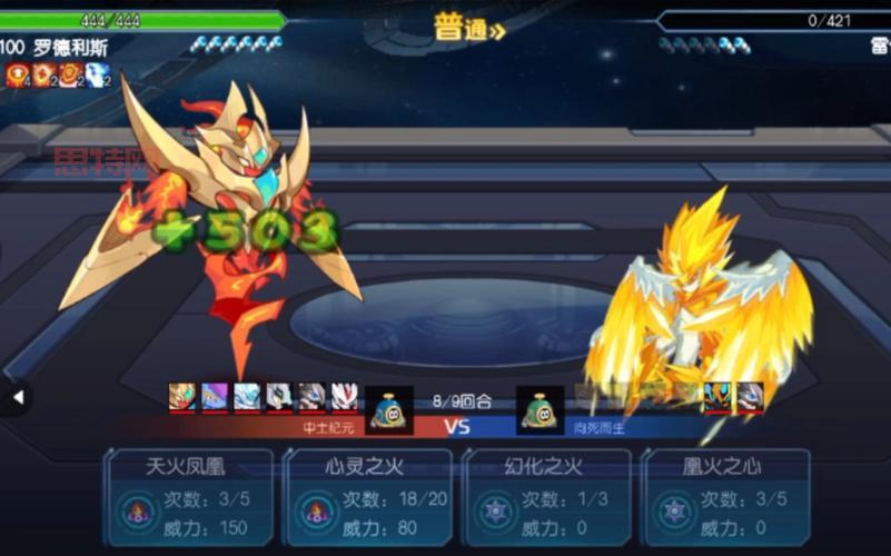 赛尔号启航雷伊打不过?这几个精灵帮你忙!