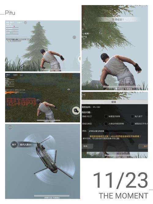 网易荒野行动有什么技巧？高手教你快速上分！