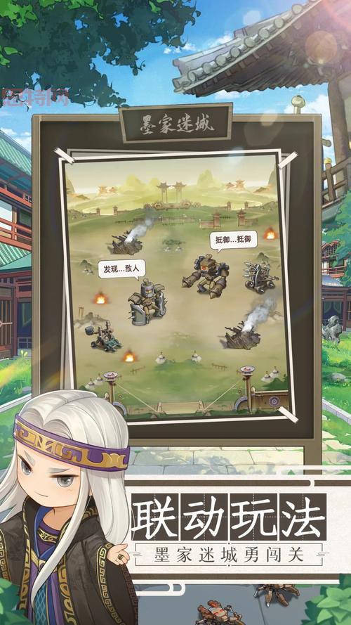 墨家剧情全盘揭秘：墨家城与墨家弟子的历史使命