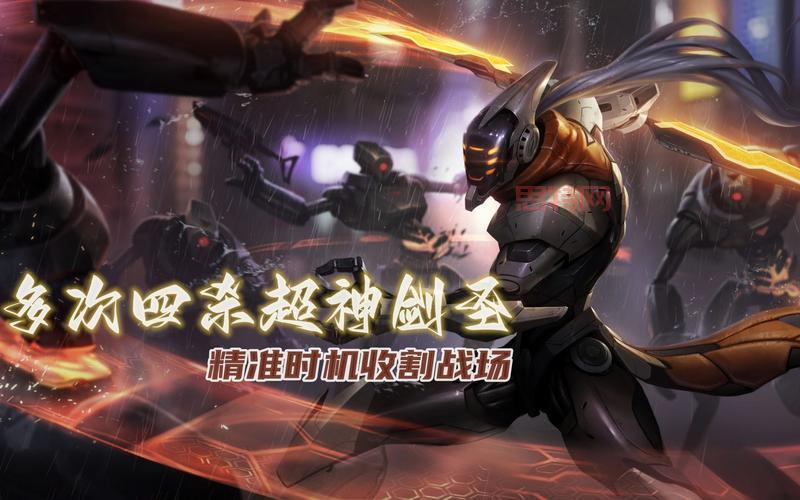 英雄联盟战争之影怎么玩?大神教你轻松超神!