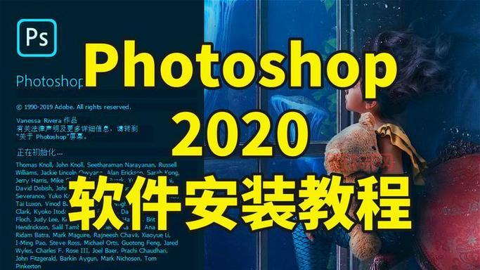 Photoshop CS4序列号：正版激活与安装指南