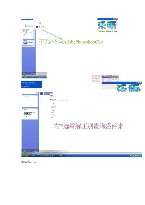 Photoshop CS4序列号:正版激活与安装指南
