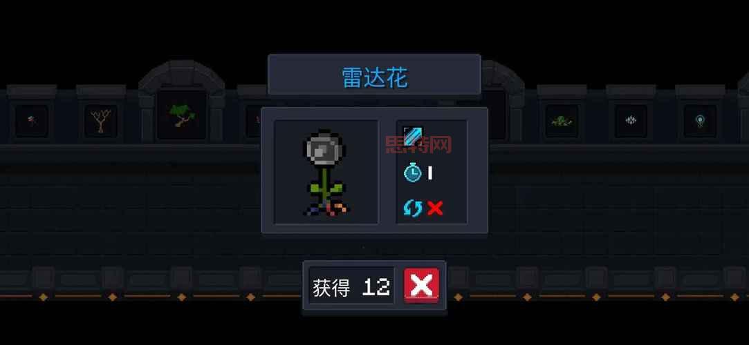 元气骑士天山雪莲有什么用？作用效果大揭秘！