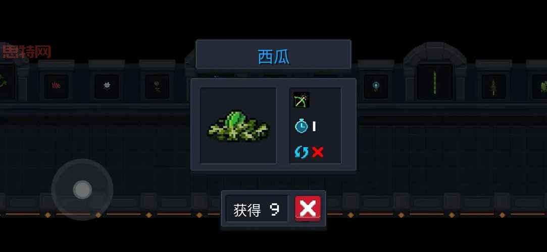 元气骑士天山雪莲有什么用？作用效果大揭秘！