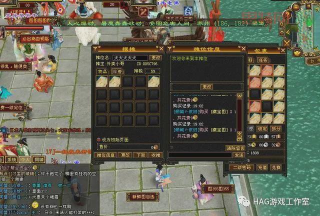 天龙八部24小时刷马利润揭秘，这样做一天能赚多少？