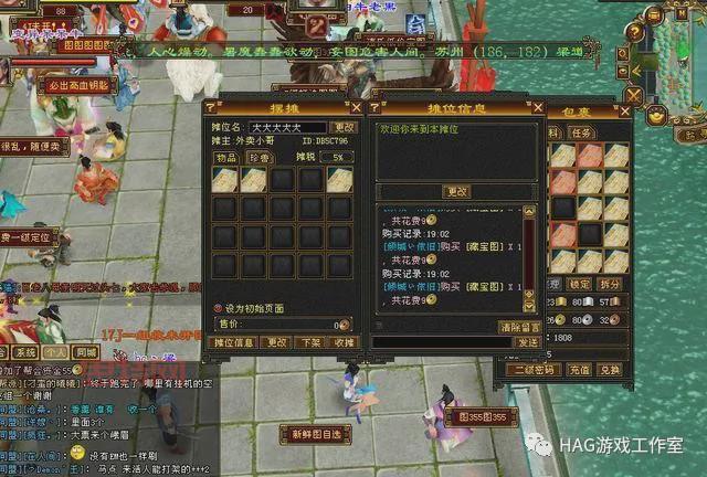 天龙八部24小时刷马利润揭秘，这样做一天能赚多少？