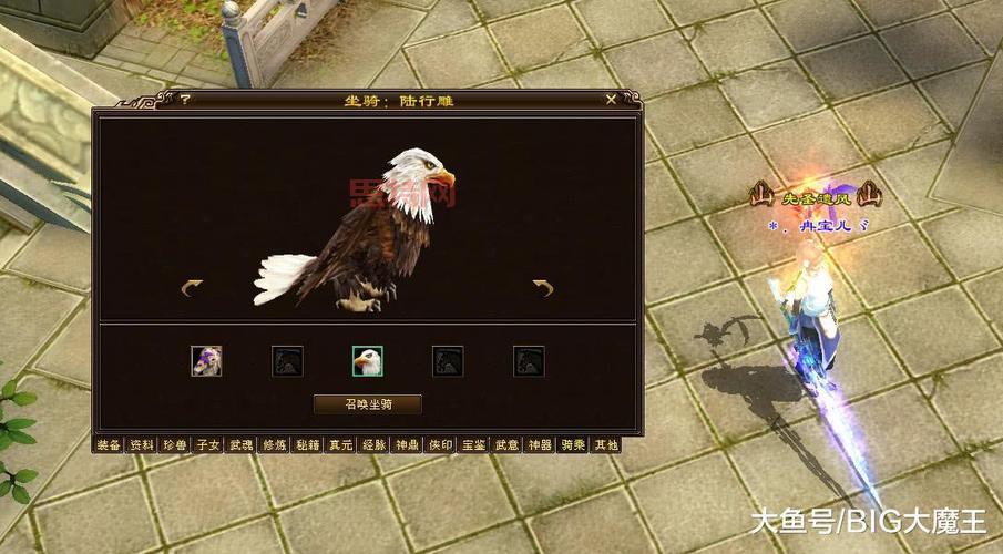 天龙八部24小时刷马利润揭秘，这样做一天能赚多少？