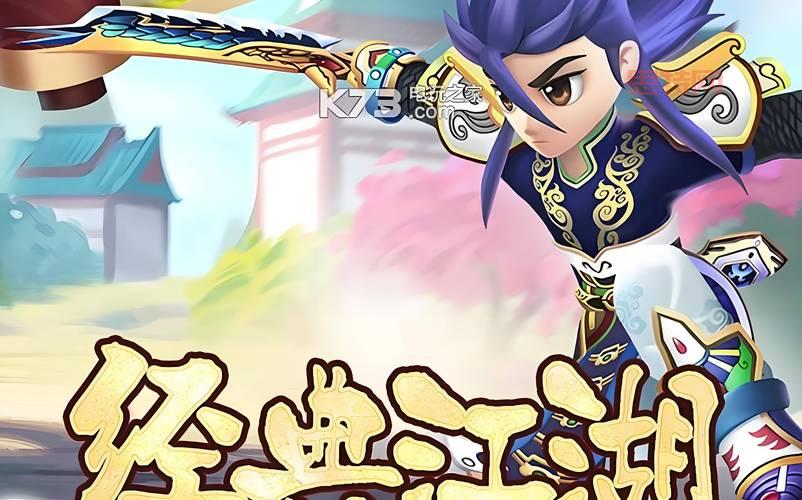 保卫萝卜冬季3金萝卜攻略图,老玩家分享独家秘籍!