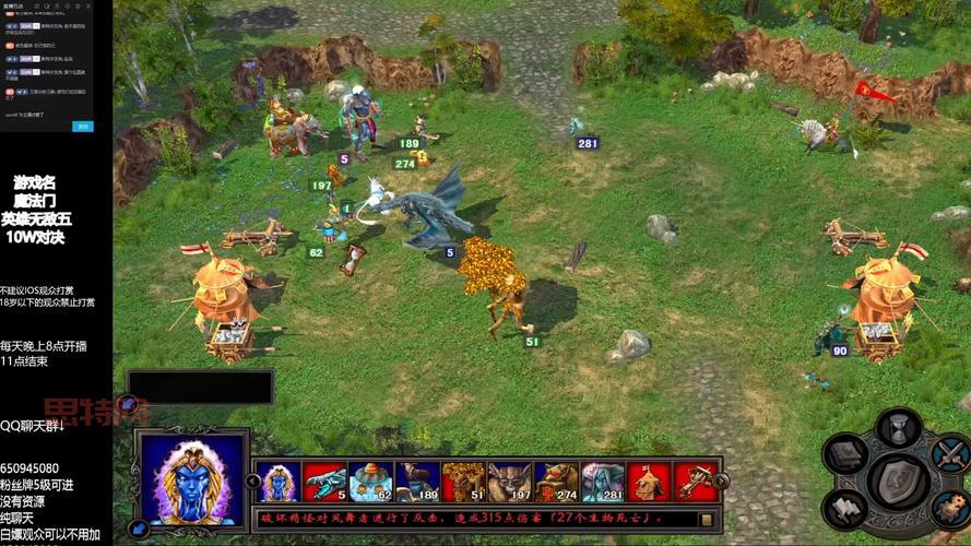 英雄无敌5控制台命令解析：快速激活与秘籍输入指南