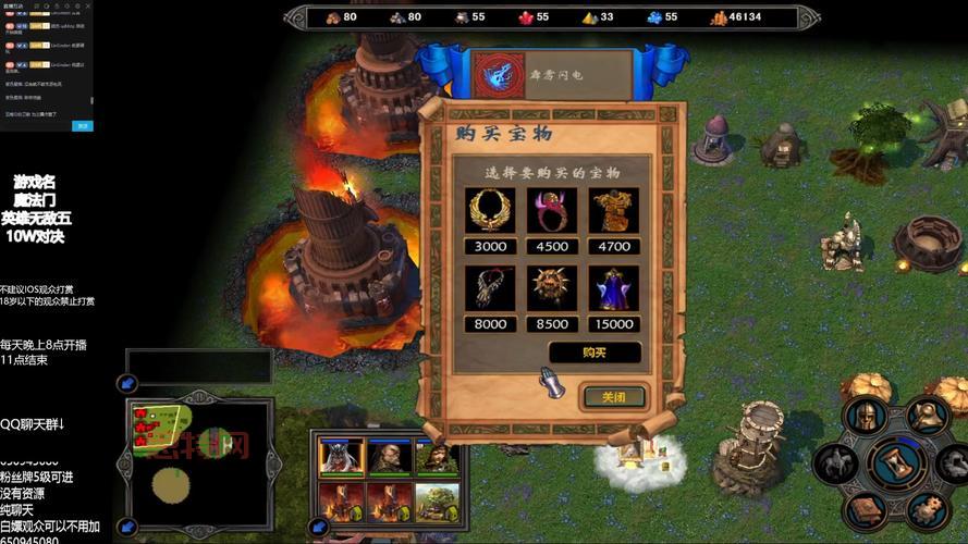 英雄无敌5控制台命令解析：快速激活与秘籍输入指南