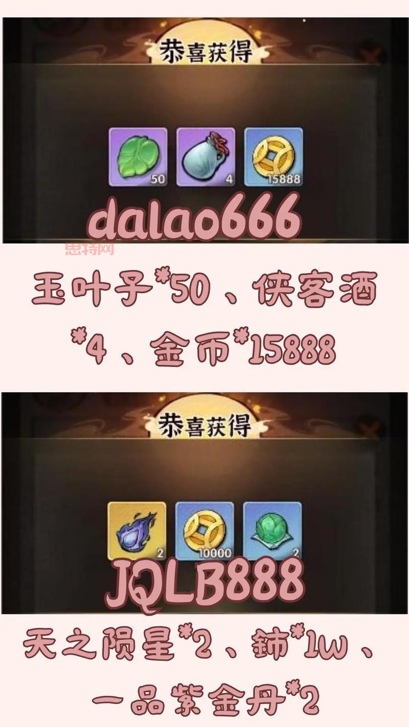 英雄三国礼包领取攻略：超值礼包与礼包码大全