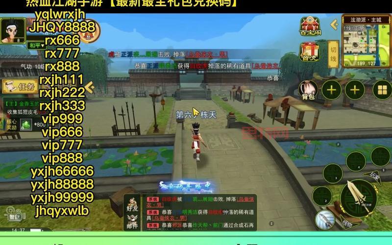 英雄三国礼包领取攻略：超值礼包与礼包码大全