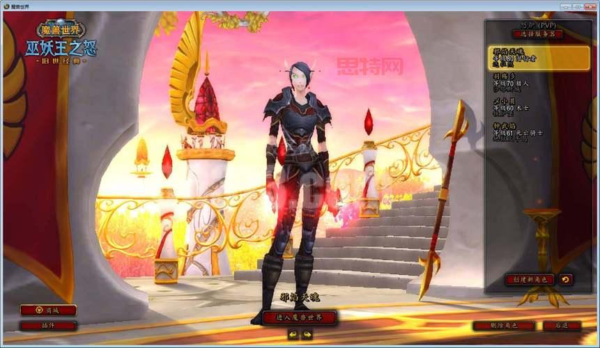 盗贼pvp装备怎么获得？这些     让你快速毕业！