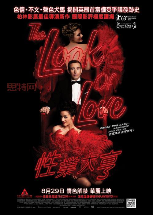 十大经典A级片，探索电影中的     魅力